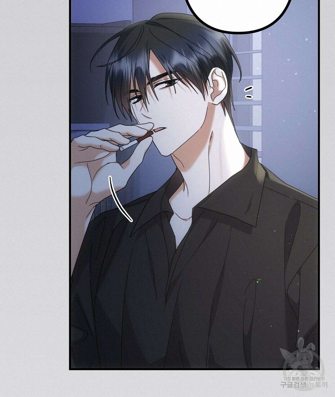 부서진 것들을 위하여 19화 20