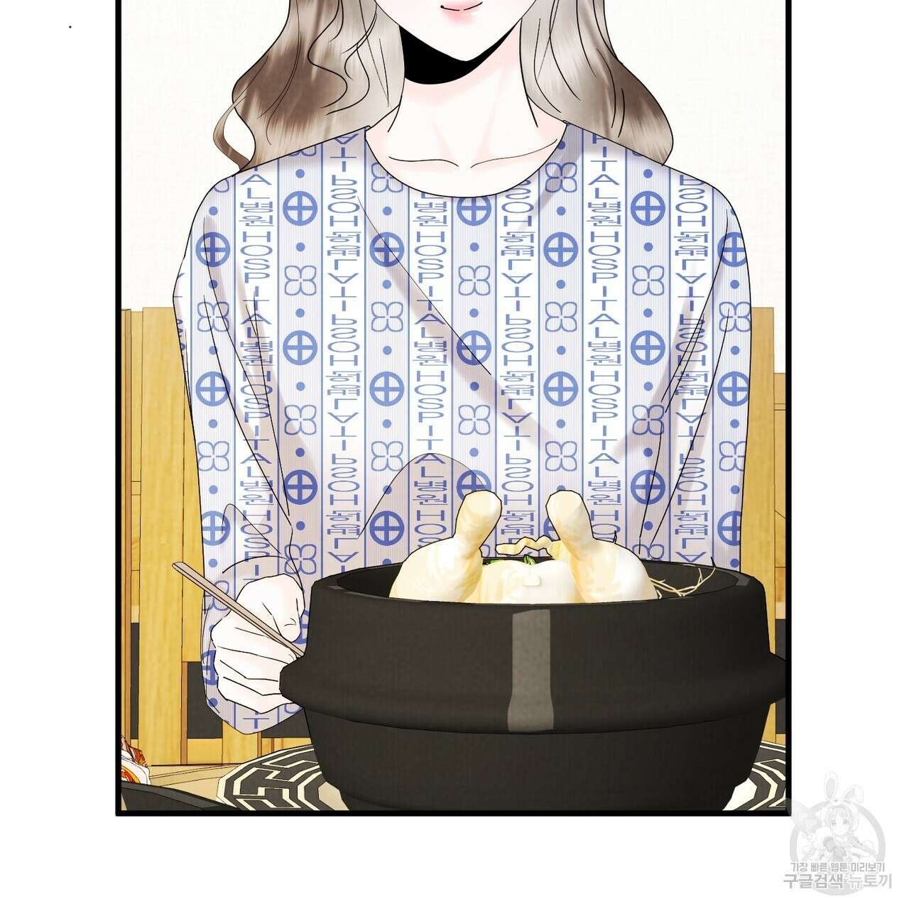 각인되다 29화 4