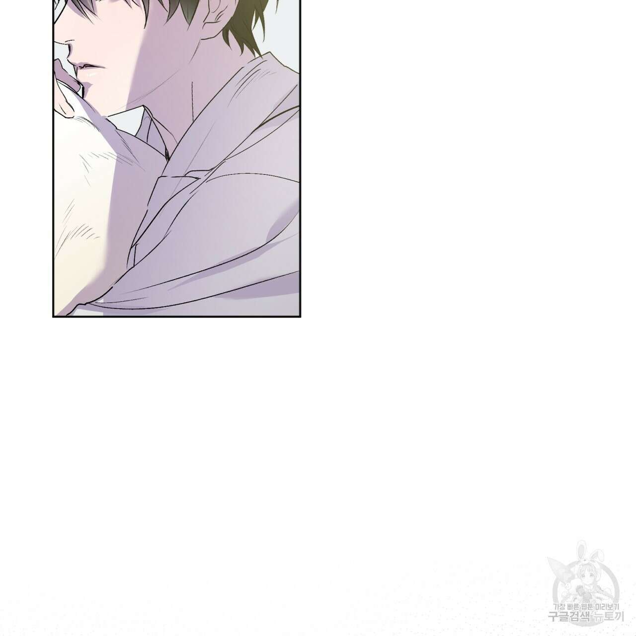 숨,의 기억 9화 12