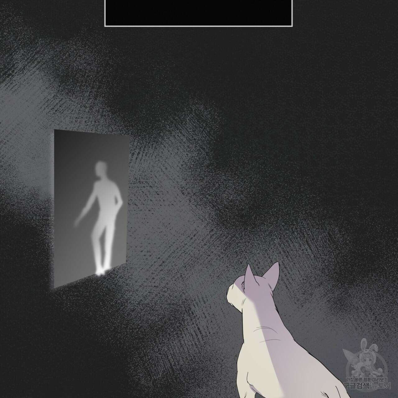 숨,의 기억 9화 14