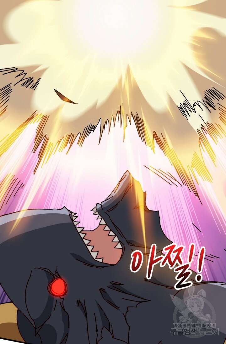 회귀했더니 최강 네크로맨서 48화 25