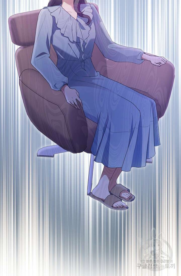 도도한 결혼 2화 7