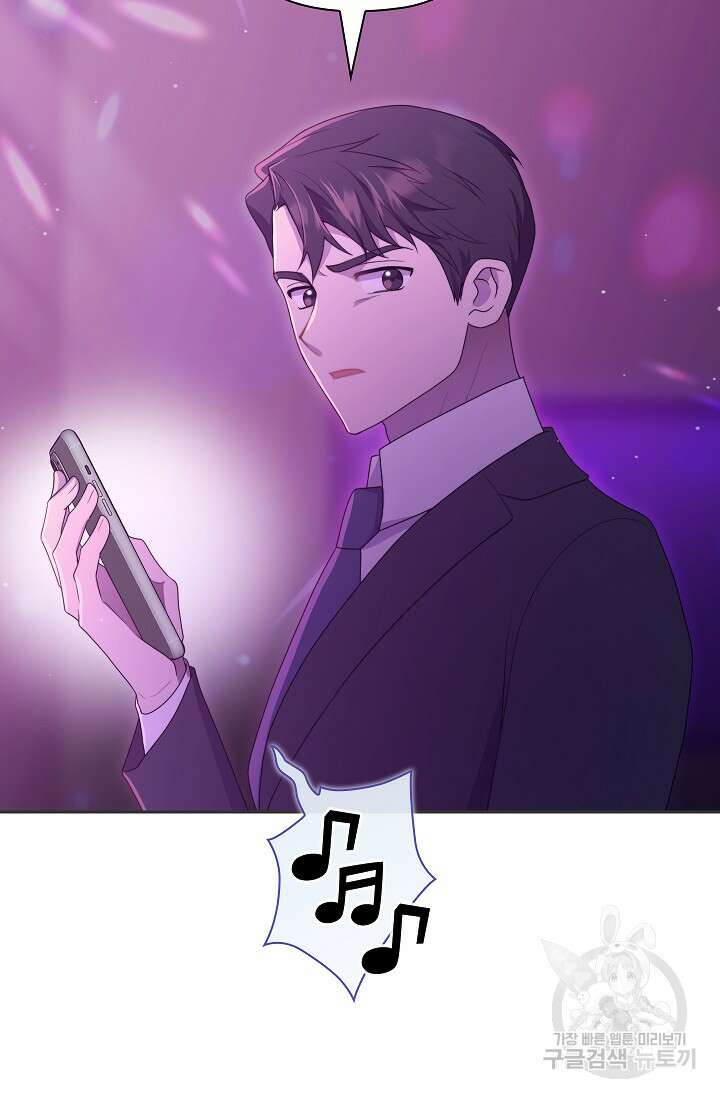도도한 결혼 2화 18