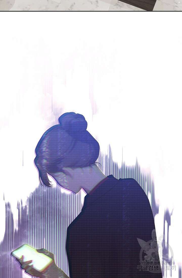 도도한 결혼 13화 3