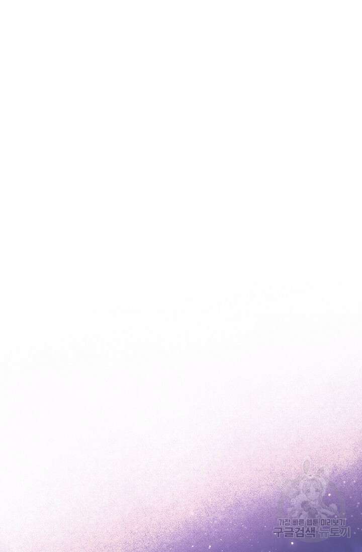 도도한 결혼 13화 20