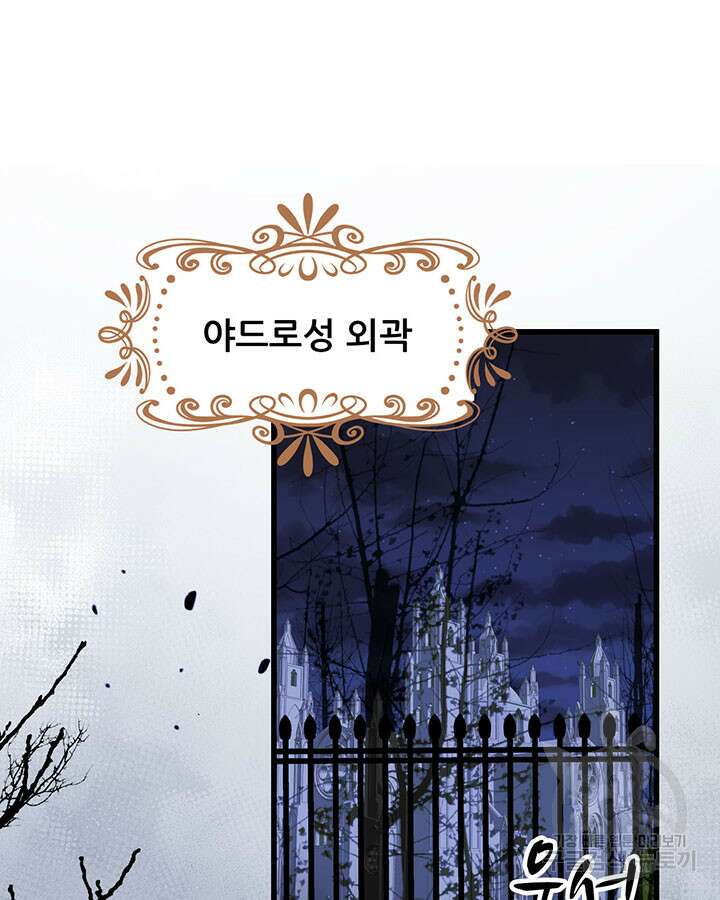 오늘부터 성주 445화 4