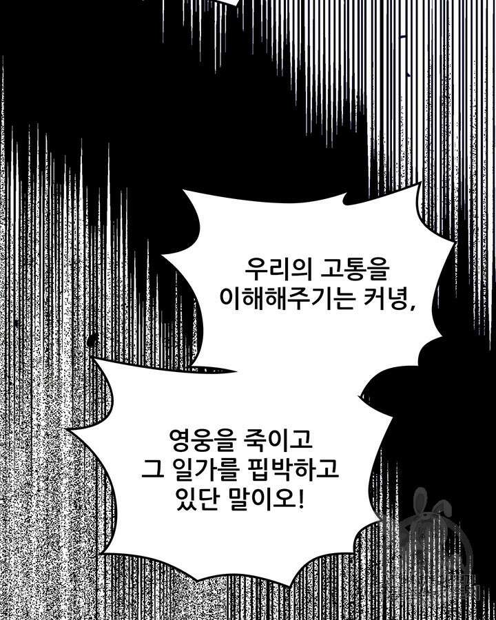 오늘부터 성주 445화 10