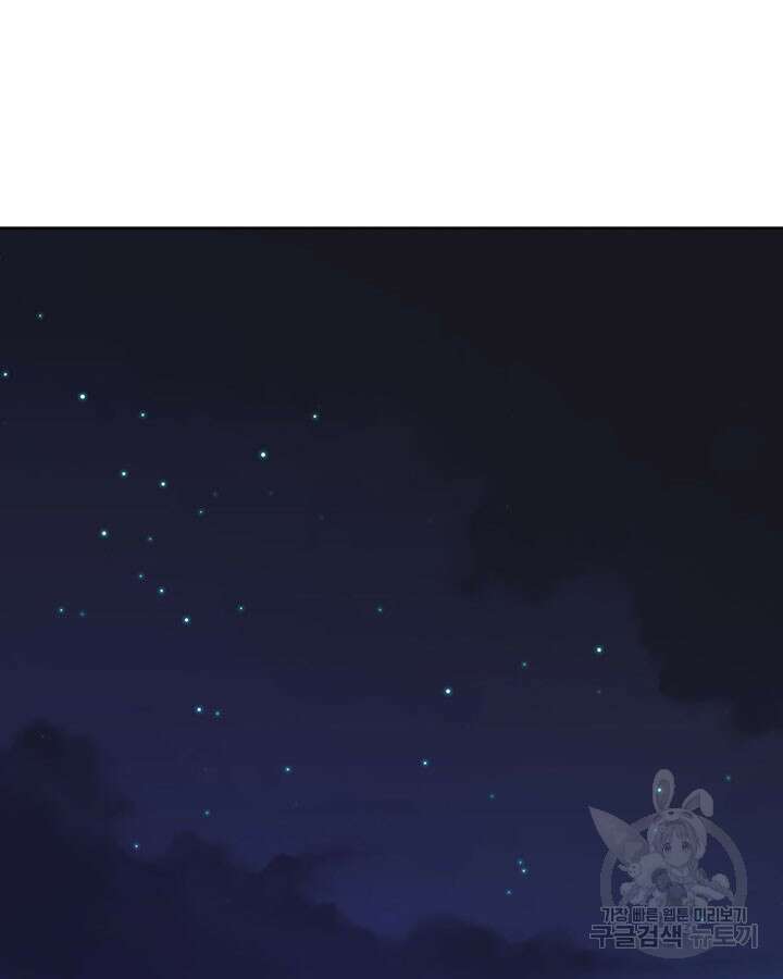 오늘부터 성주 445화 13