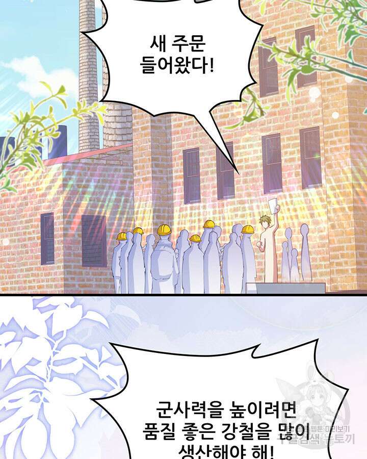 오늘부터 성주 455화 5