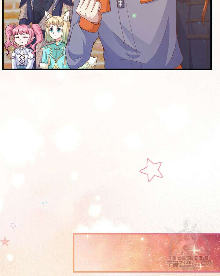 오늘부터 성주 455화 8