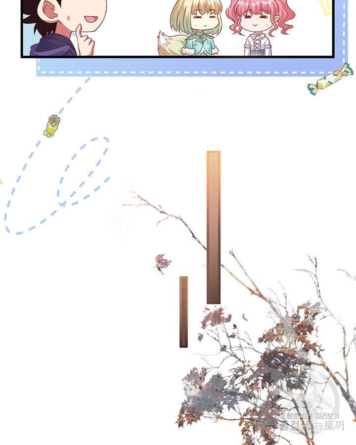 오늘부터 성주 455화 17