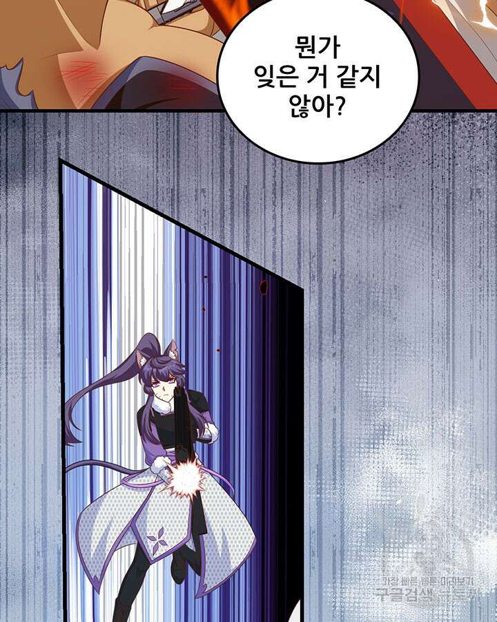 오늘부터 성주 465화 11