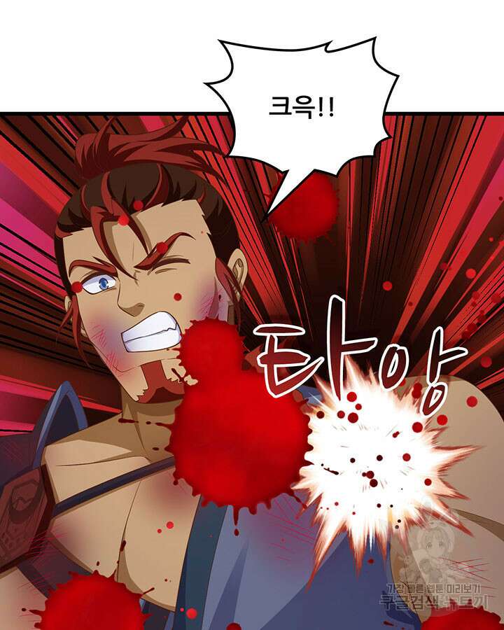 오늘부터 성주 465화 13