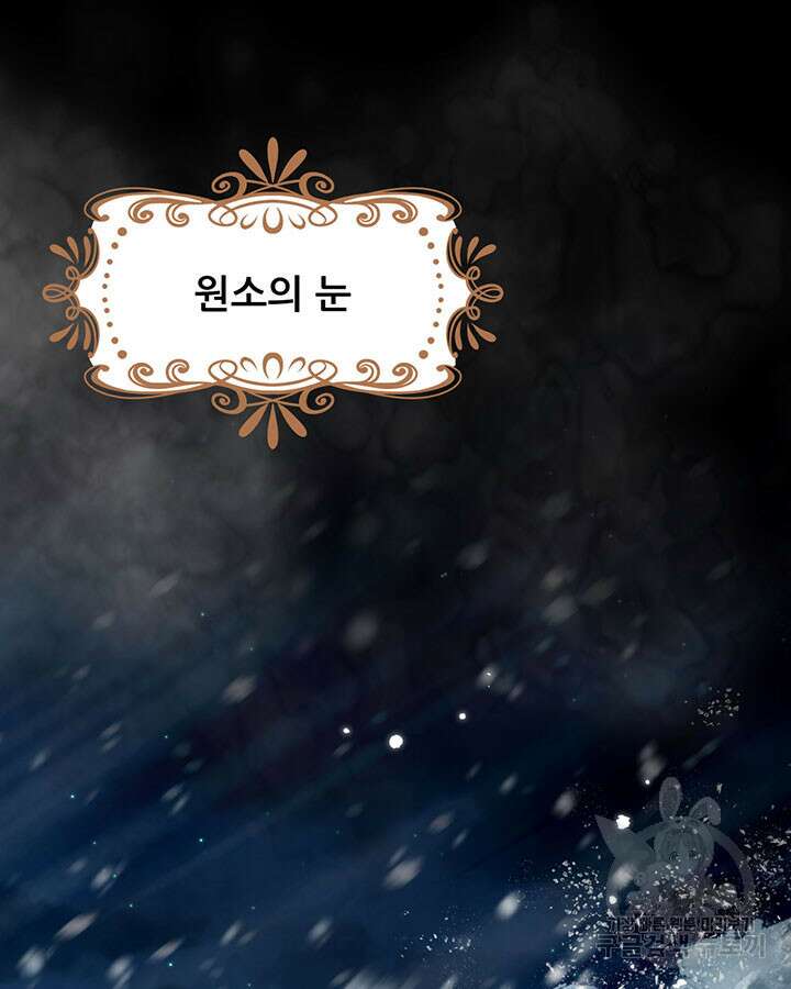 오늘부터 성주 475화 4