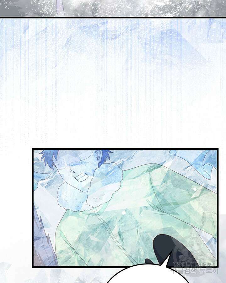 오늘부터 성주 475화 6