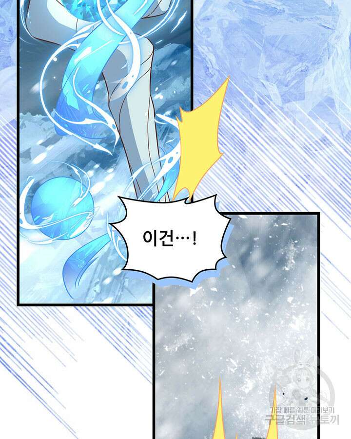 오늘부터 성주 475화 10