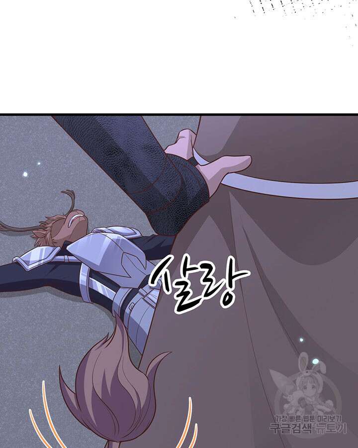 오늘부터 성주 484화 11