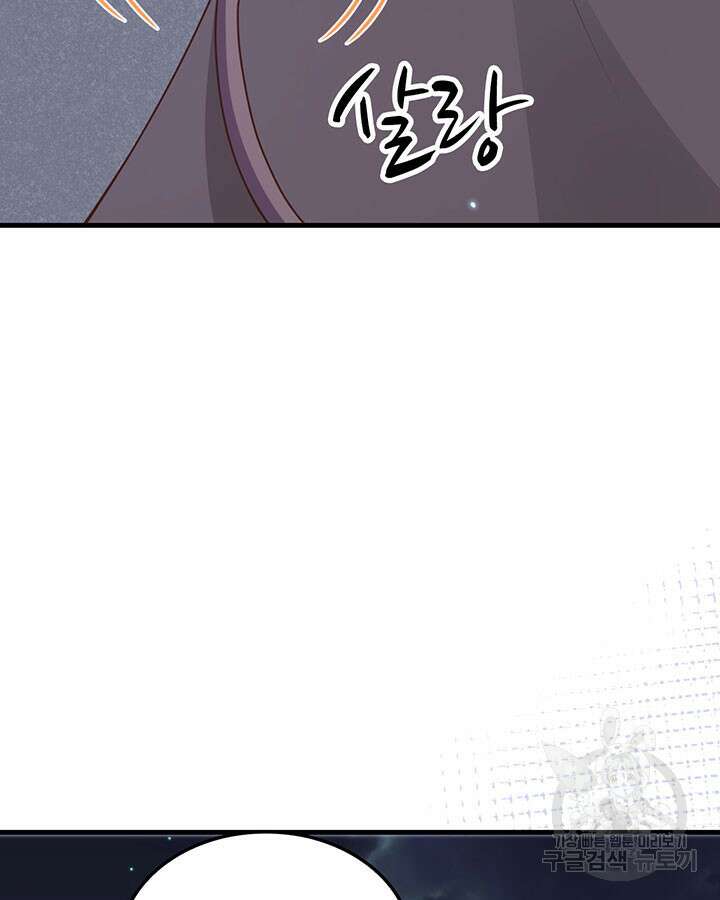 오늘부터 성주 484화 12