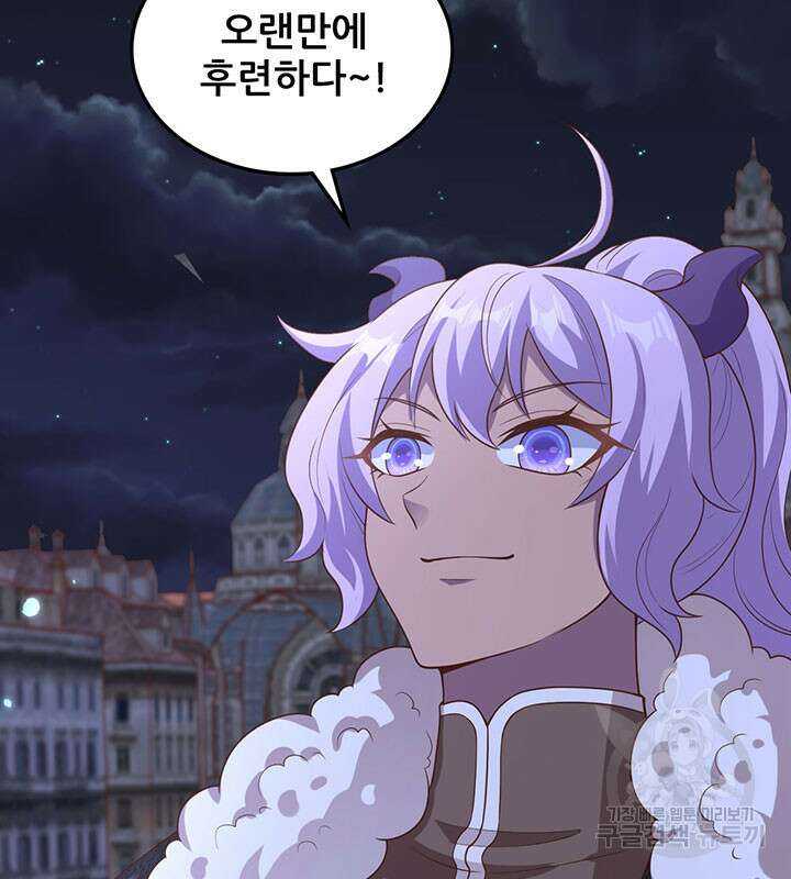 오늘부터 성주 484화 13