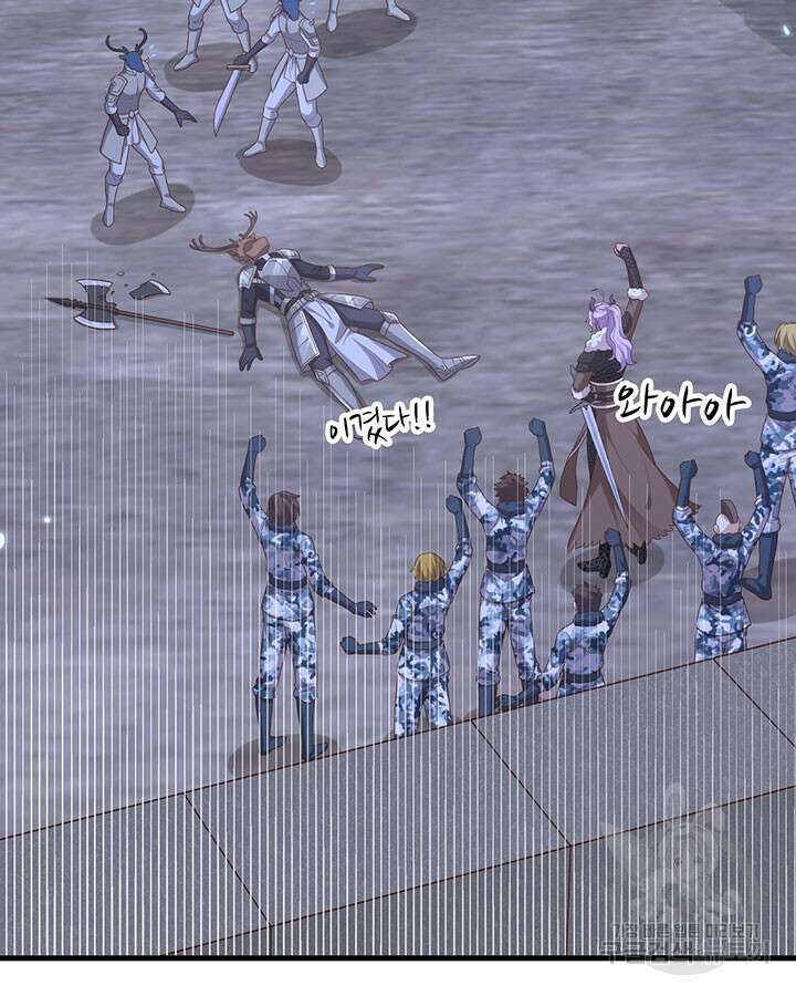 오늘부터 성주 484화 16