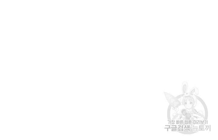 오늘부터 성주 484화 17