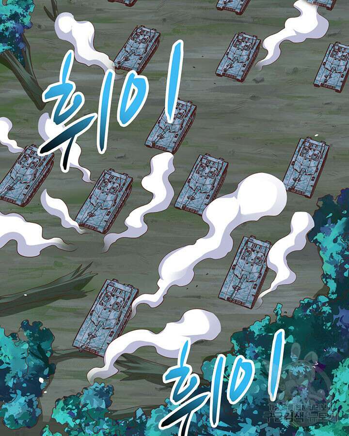 오늘부터 성주 494화 9