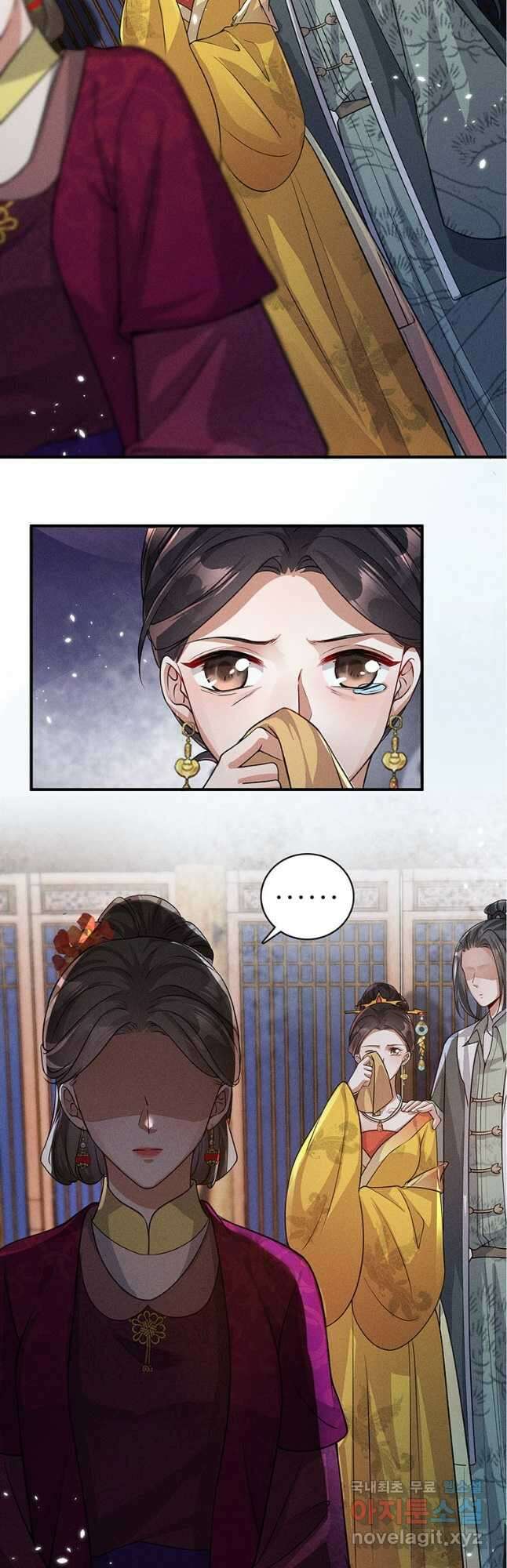 독의태자비 30화 2