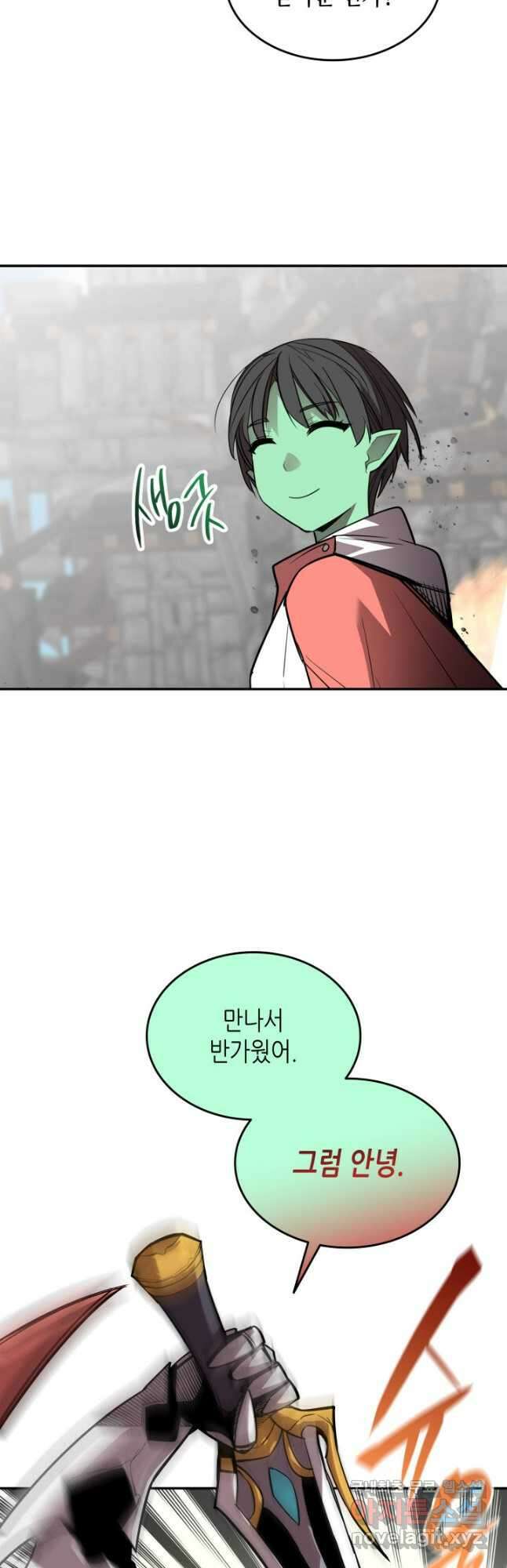닳고닳은 뉴비 165화 12