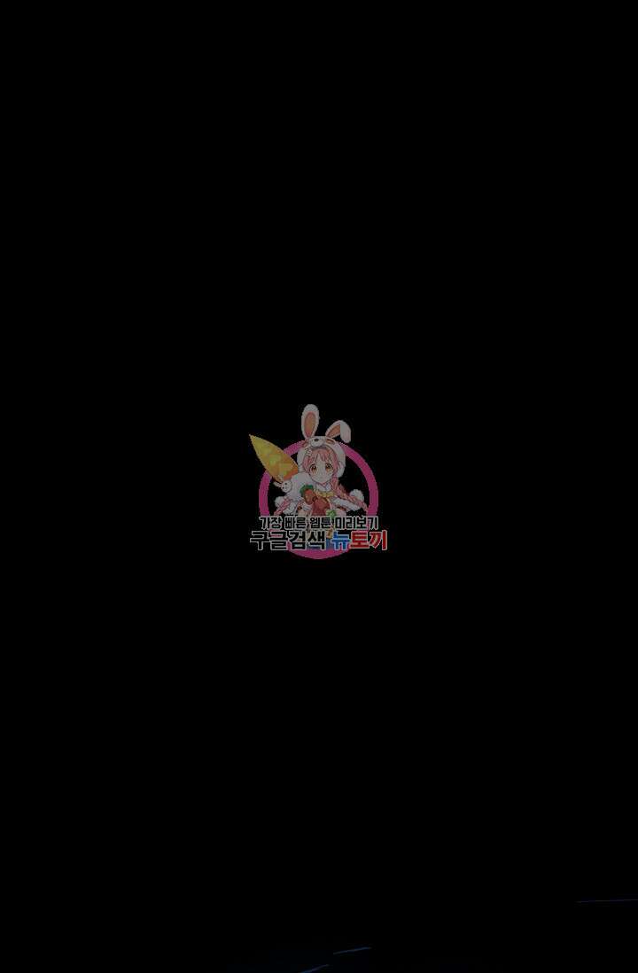 안즈 시즌2 130화 1