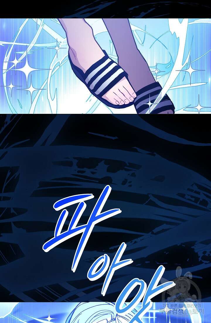 안즈 시즌2 130화 2