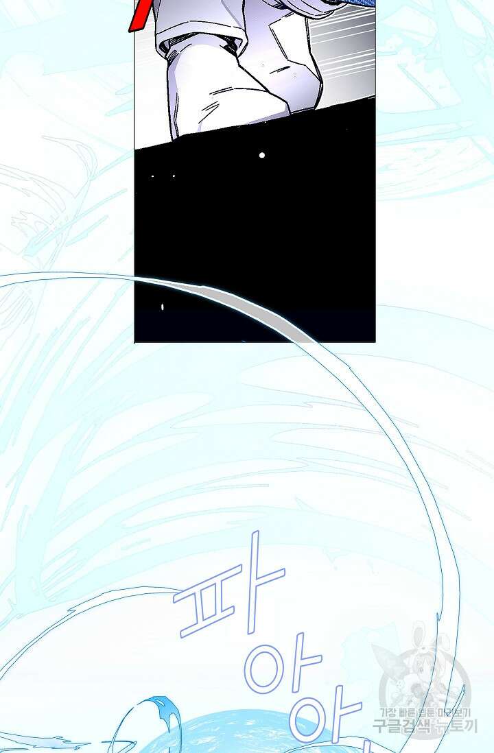 안즈 시즌2 130화 7