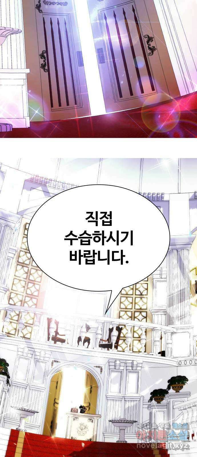 키스는 자기 전에 6화 20