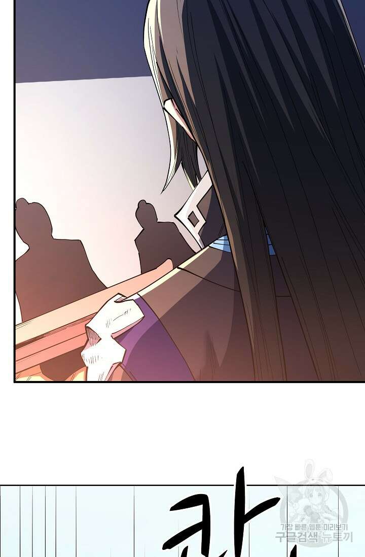 절세무신 365화 24