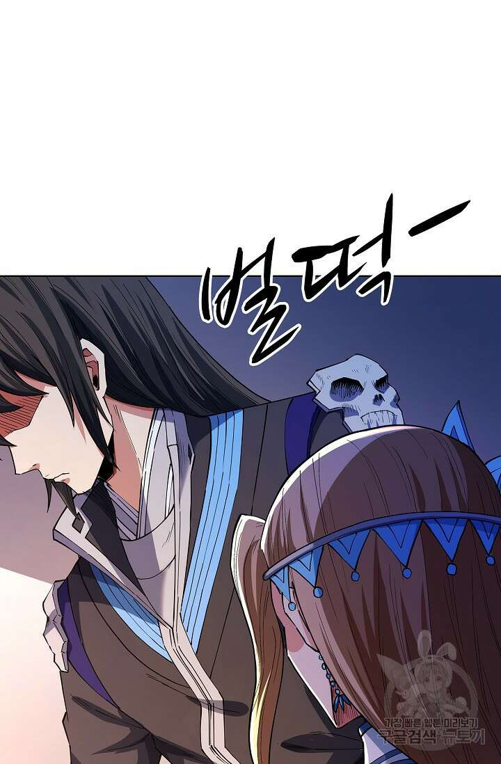 절세무신 365화 29