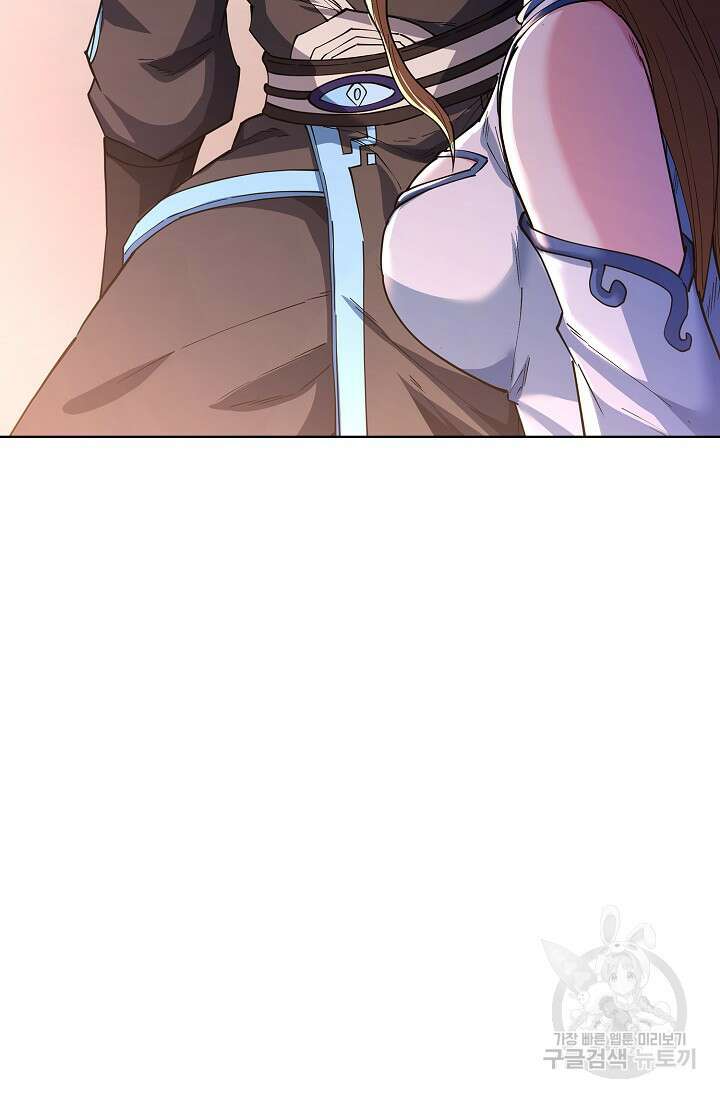 절세무신 365화 30