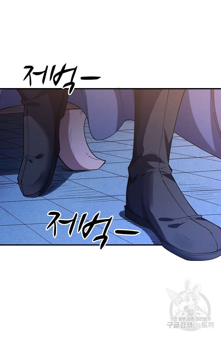 절세무신 365화 32