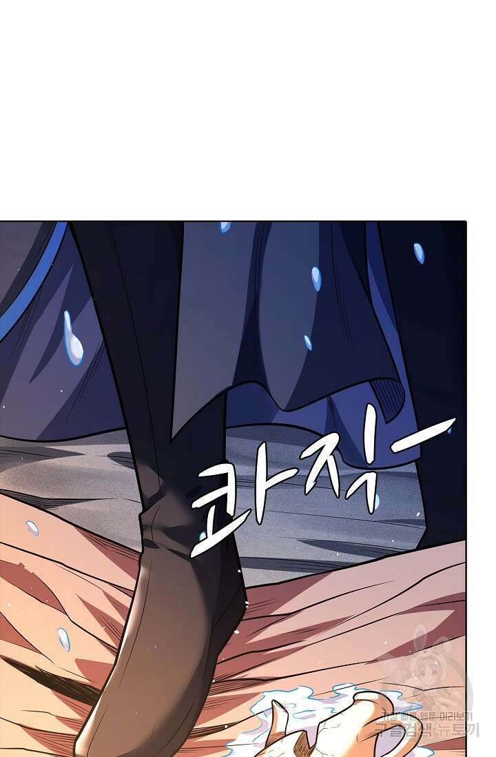 절세무신 365화 40