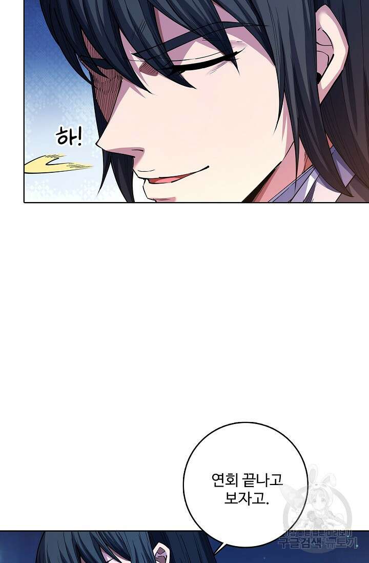 절세무신 365화 62