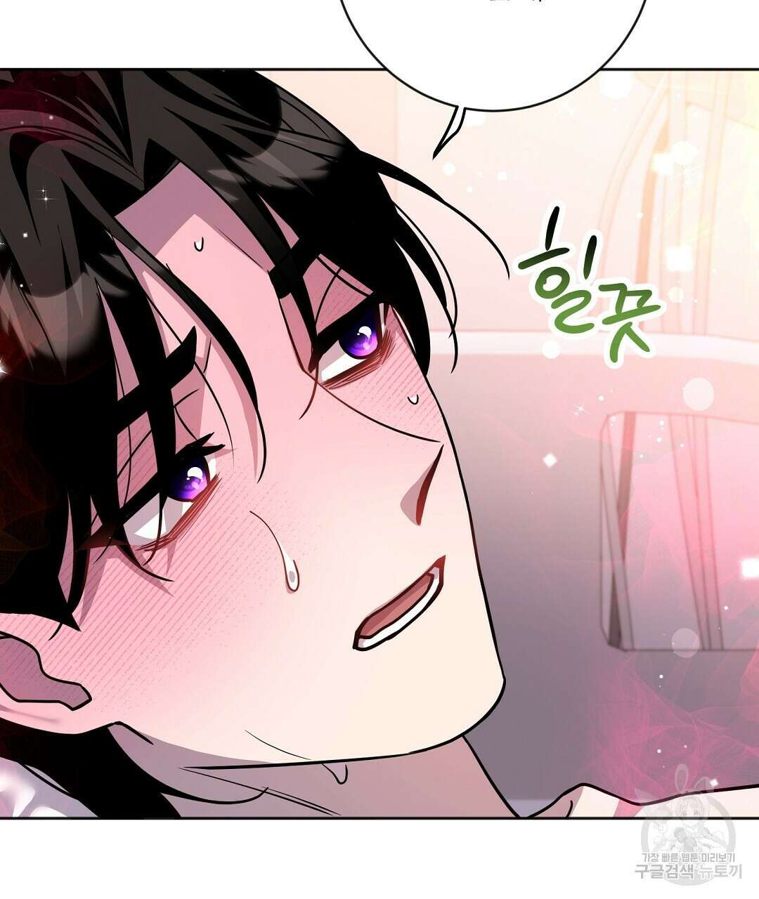 네임리스 57화 23