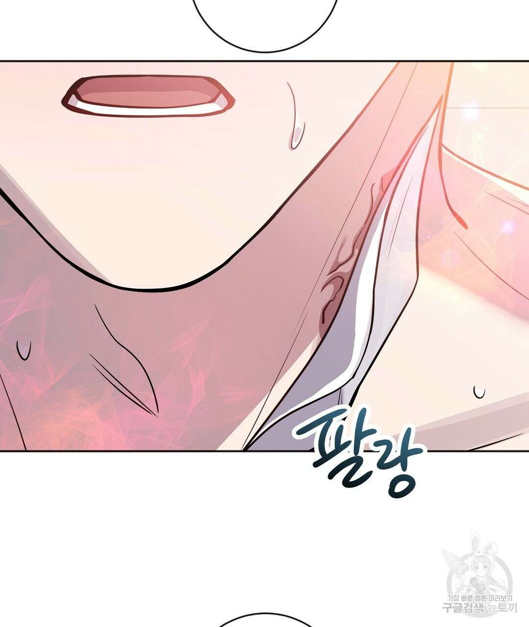 네임리스 57화 25