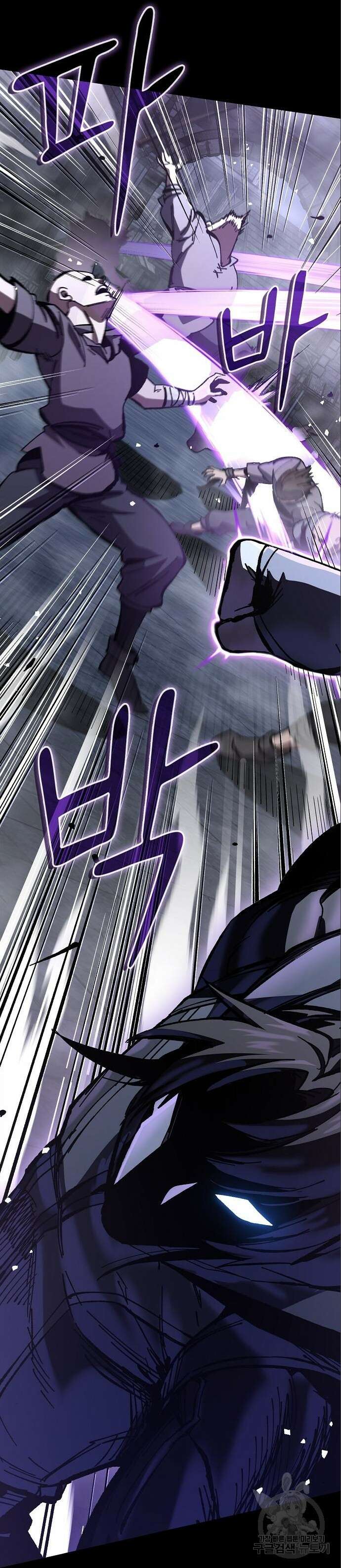 망겜의 시체줍는 천재전사 9화 5