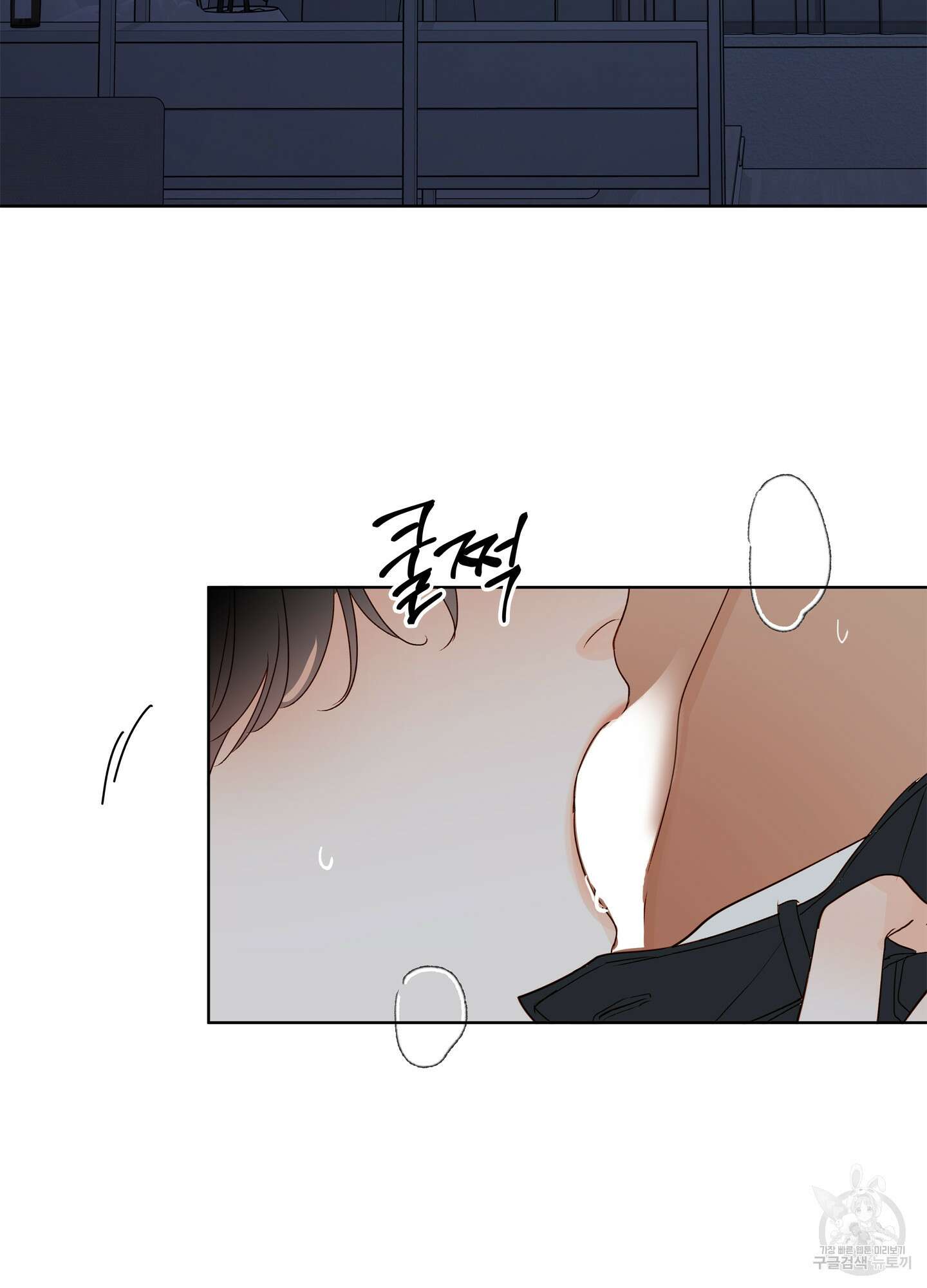홈(HOME) 14화 2