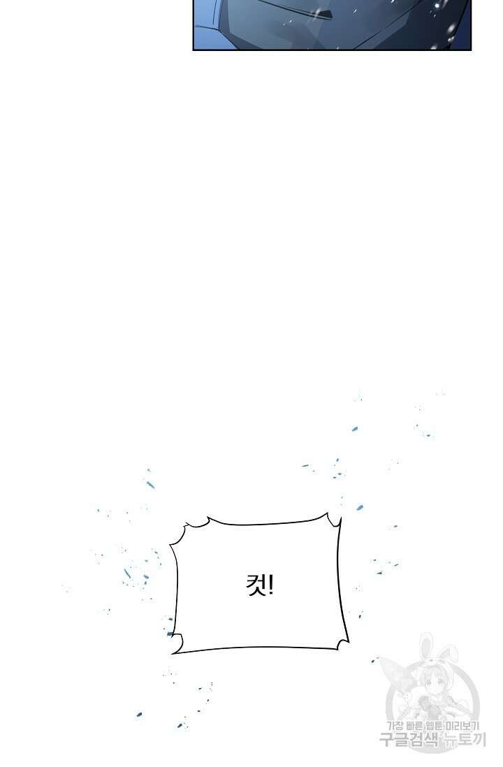 보스 빗치 베이비 특별편 4