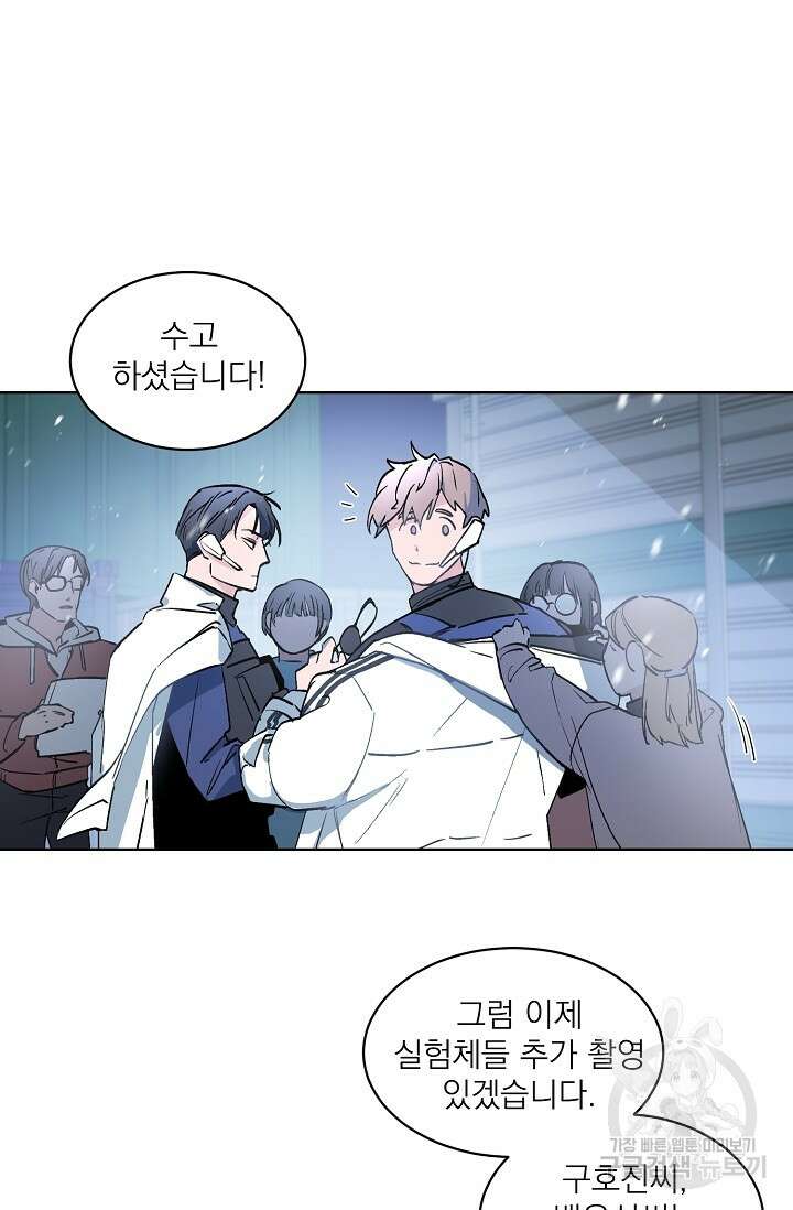 보스 빗치 베이비 특별편 5