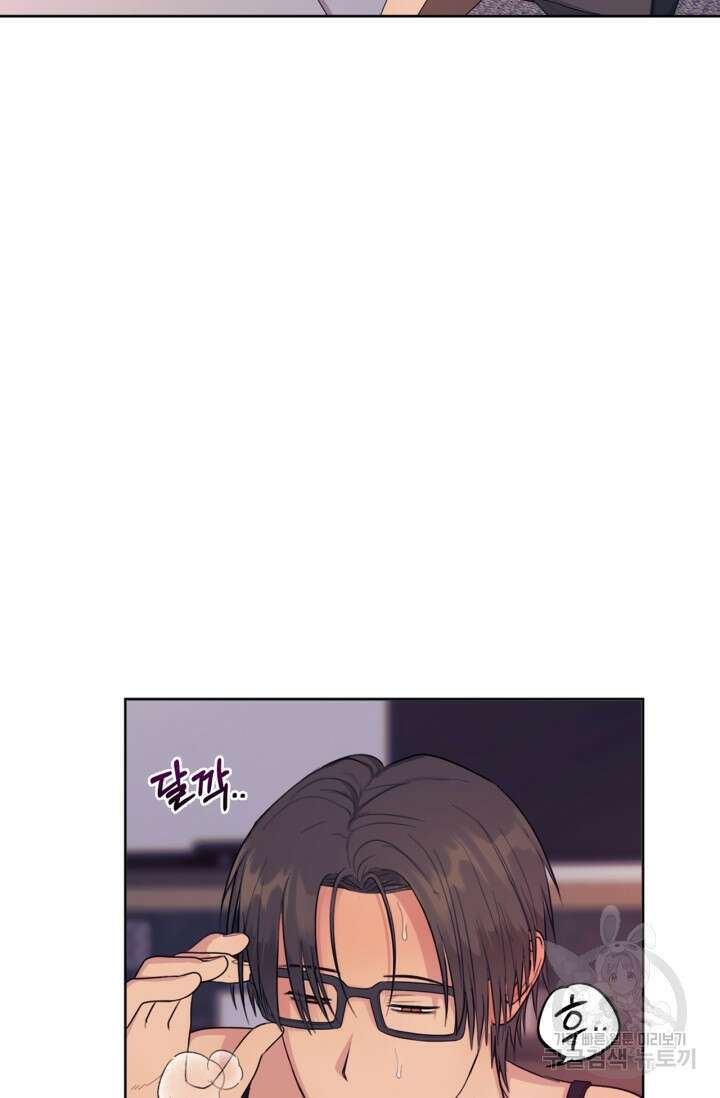 소라해나! 외전 18화 아영재인? 2화 6