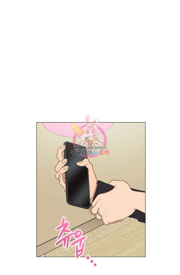 소라해나! 외전 28화 아영재인? 12화 1