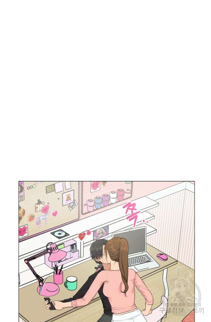 소라해나! 외전 28화 아영재인? 12화 2
