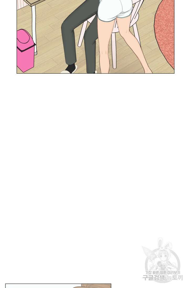 소라해나! 외전 28화 아영재인? 12화 3
