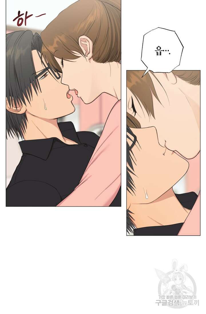 소라해나! 외전 28화 아영재인? 12화 4