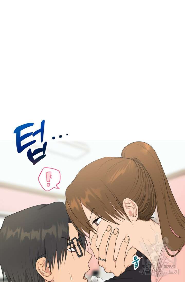 소라해나! 외전 28화 아영재인? 12화 5